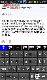 eazytype malayalam keyboard