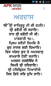 ardaas - sikh prayer