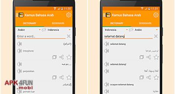 Kamus bahasa arab indonesia