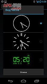 clockifree for smartwatch