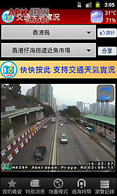 live traffic and weather