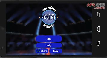 Play kbc 9 : hindi