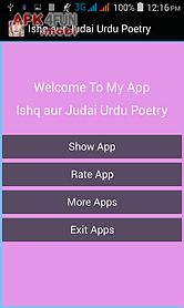 ishq aur judai urdu poetry