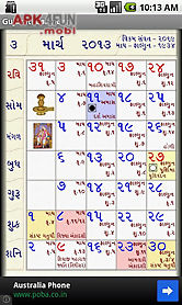 hindu calendar gujarati