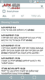 amharic bible