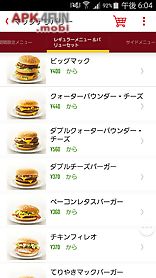 mcdelivery japan
