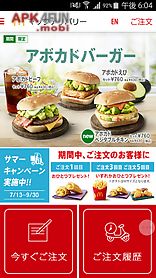 mcdelivery japan