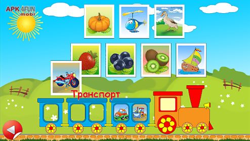 preschool educational games