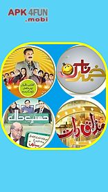 pak - comedy shows for fans