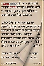 rabindranath tagore in hindi