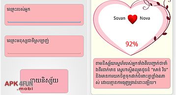 Khmer love horoscope
