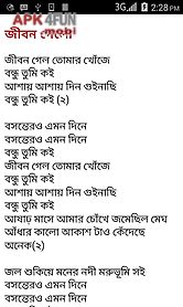 1000 bangla song