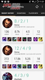 match history for lol