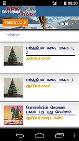 tamil book library