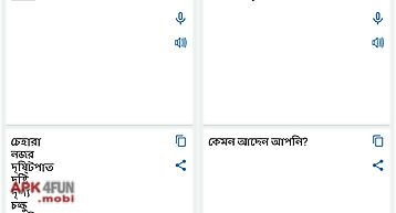 Bengali english translator