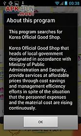 korea official good shop