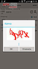 web sms ukraine