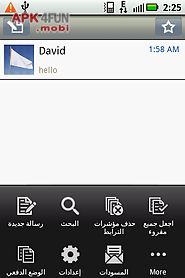handcent sms arabic language p