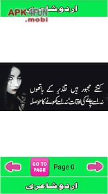 urdu sad shayari poetry best