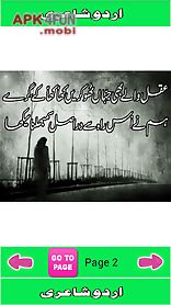 urdu sad shayari poetry best