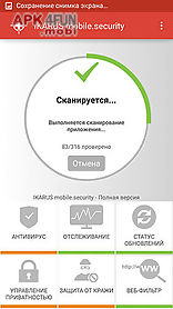 ikarus: mobile security