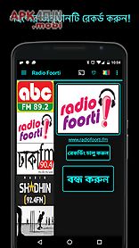 bangla radio