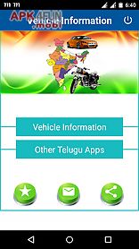 india vehicle information
