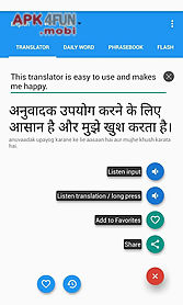 hindi english translator free