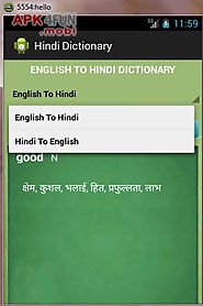 world english hindi dictionary