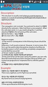 learn korean - grammar
