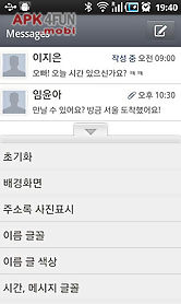 go sms pro korean language pac
