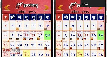 Hindi calendar panchang 2016