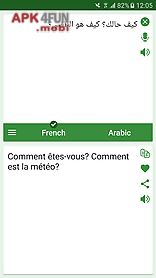 french - arabic translator