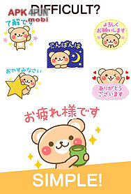 honorific bear stickers free