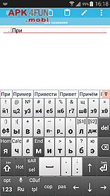 jbak2 keyboard. extension