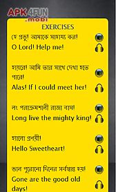 learn english using bangla