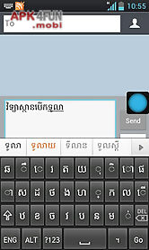khmer standard keyboard