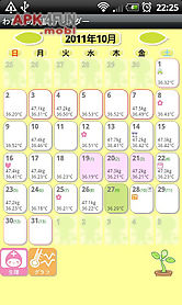 my physical condition calendar