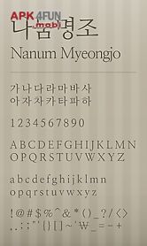 nanummyeongjo dodol font