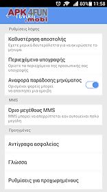 go sms pro greek language pack