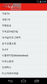 south korean television guide